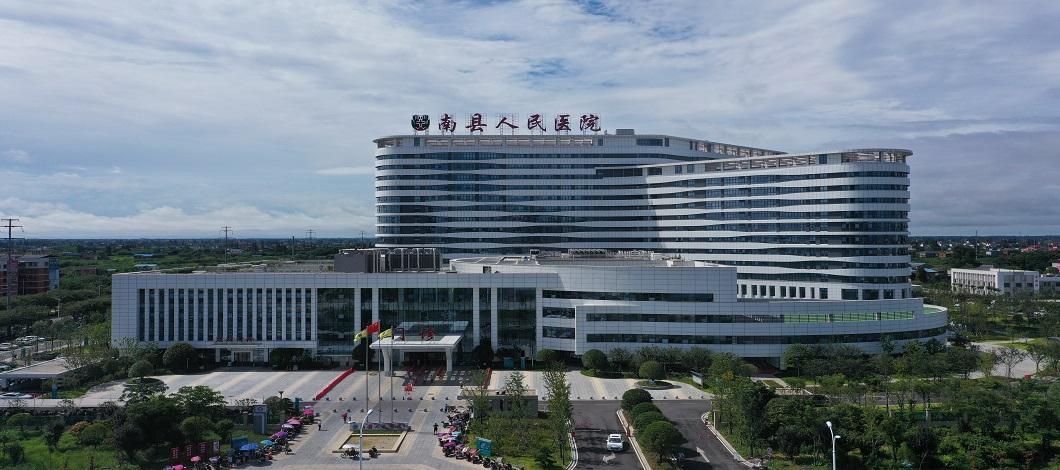 公司承建的南县人民医院异址新建项目荣获中国建设工程鲁班奖